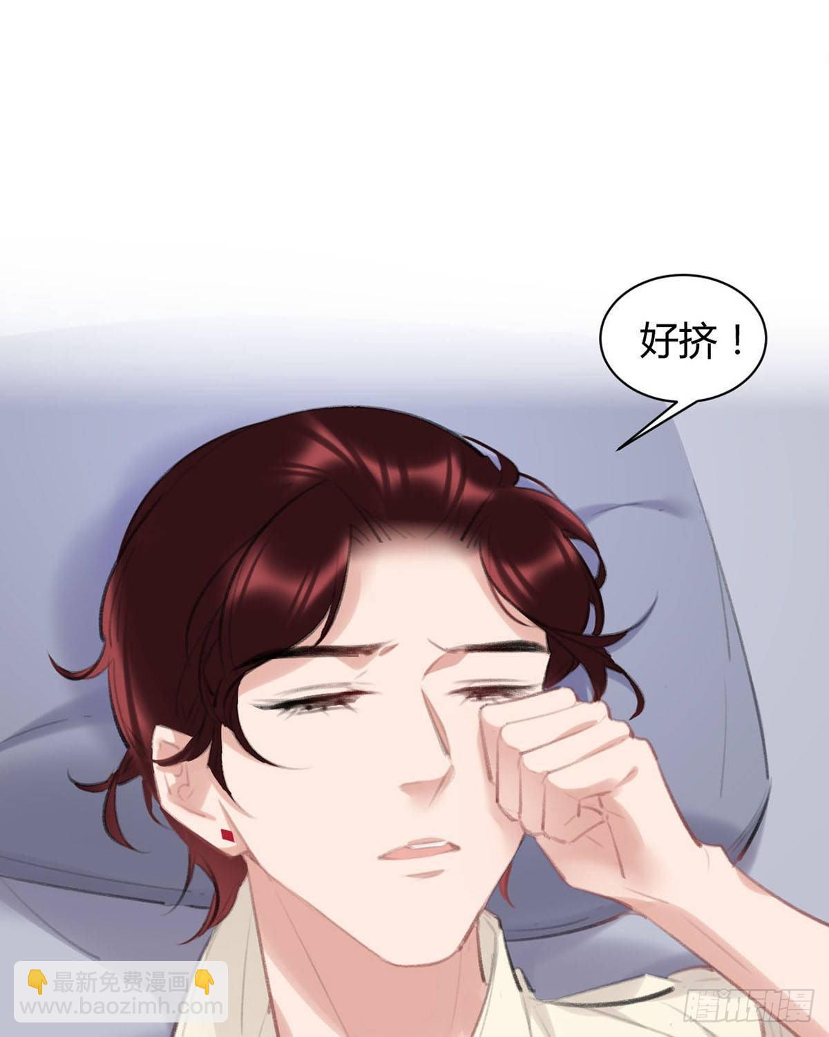 我需要一个早安吻(1/2)-第38话