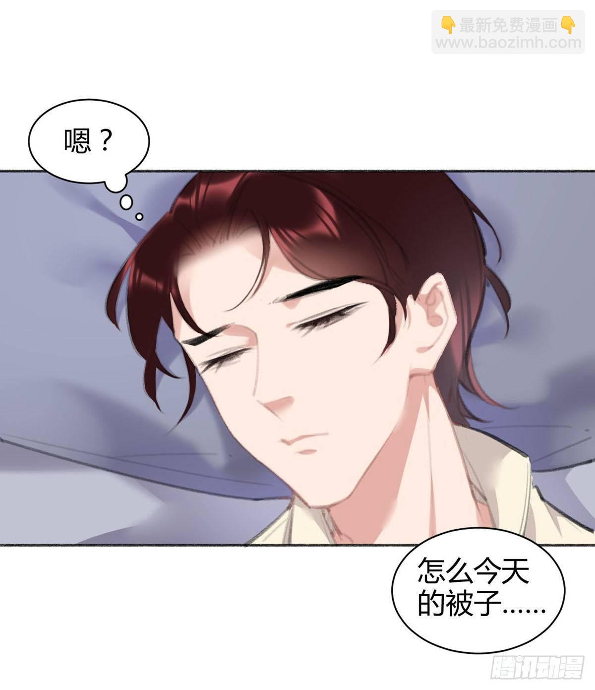 我需要一个早安吻(1/2)-第38话