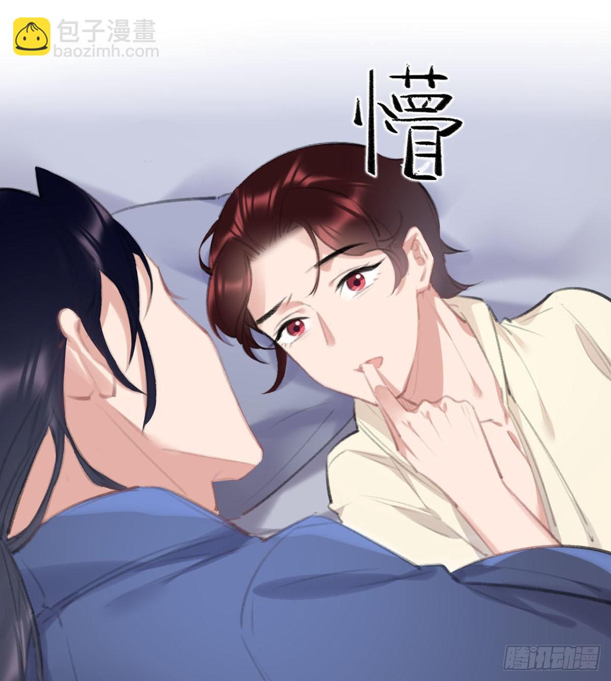 我需要一个早安吻(1/2)-第38话
