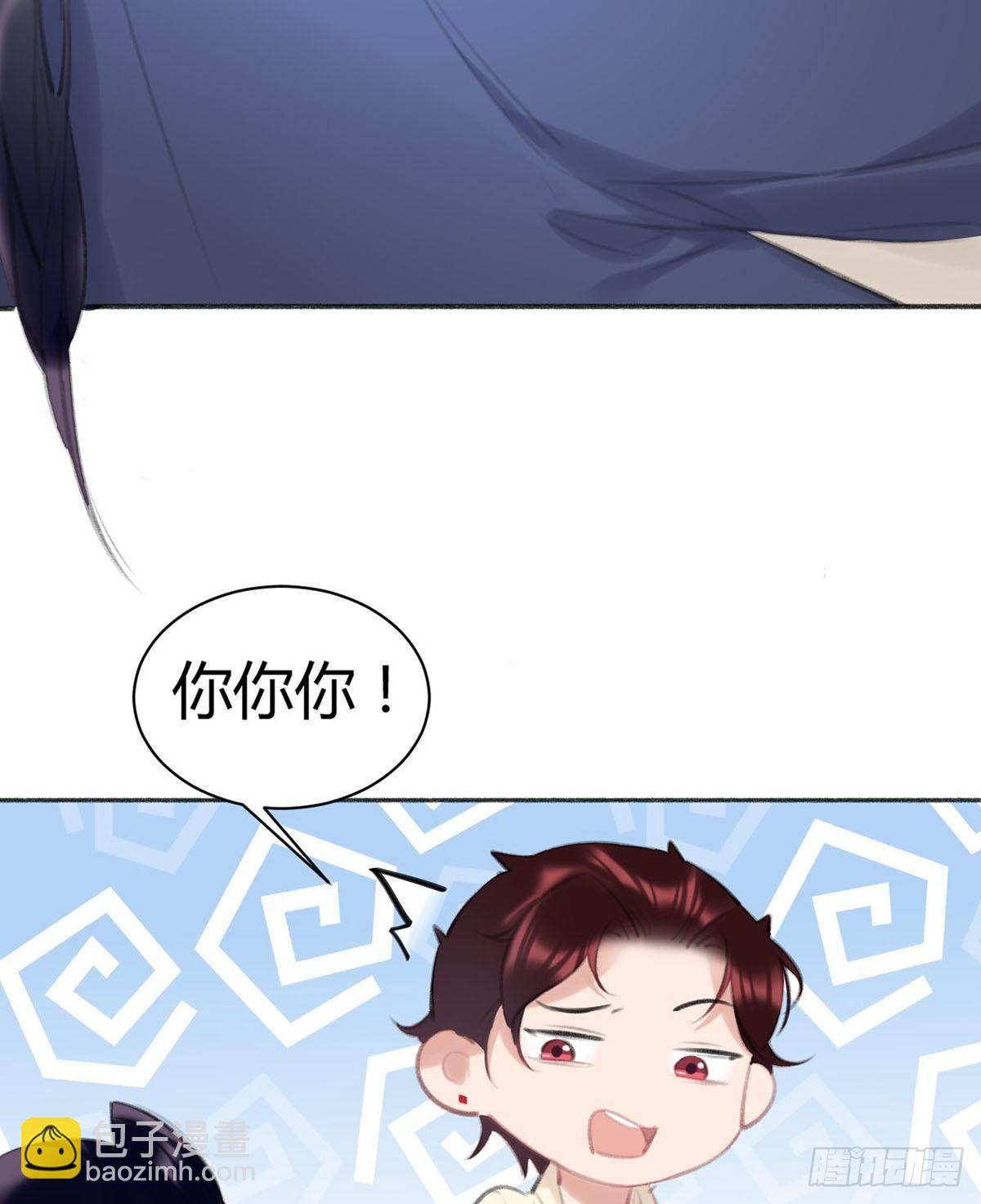 我需要一个早安吻(1/2)-第38话