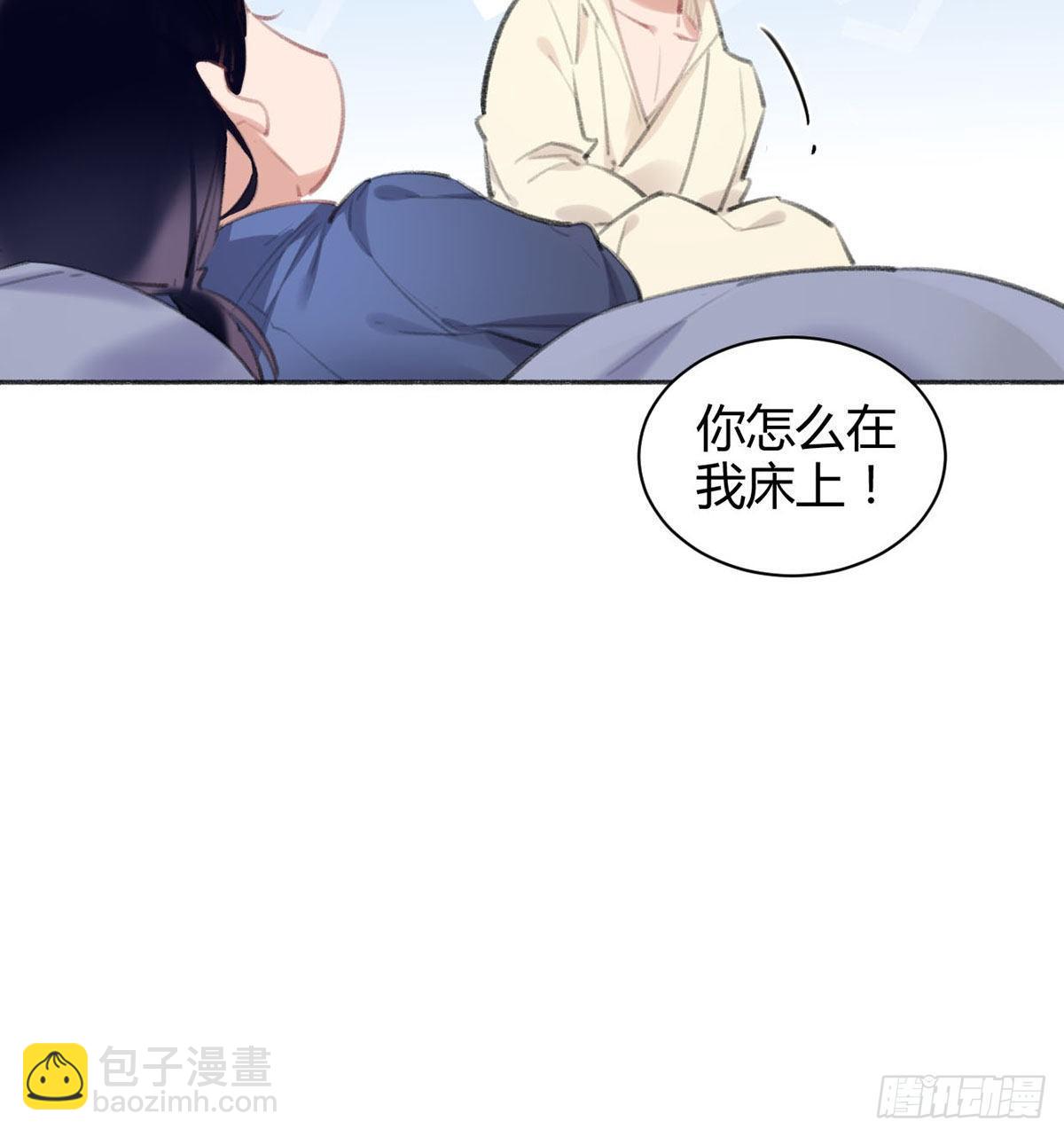 我需要一个早安吻(1/2)-第38话