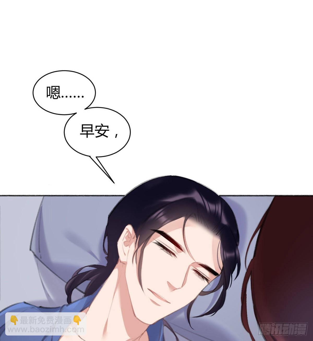 我需要一个早安吻(1/2)-第38话