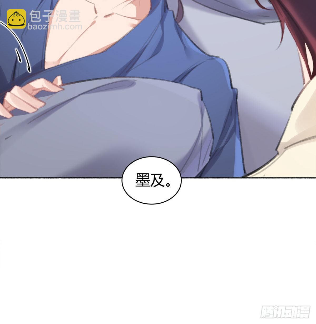 我需要一个早安吻(1/2)-第38话