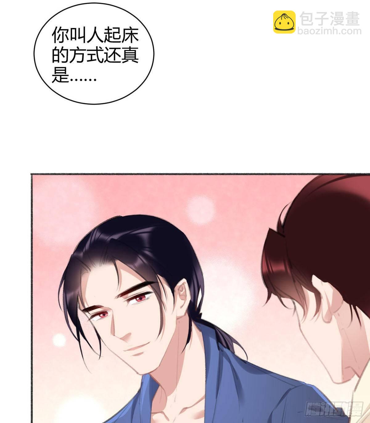 我需要一个早安吻(1/2)-第38话