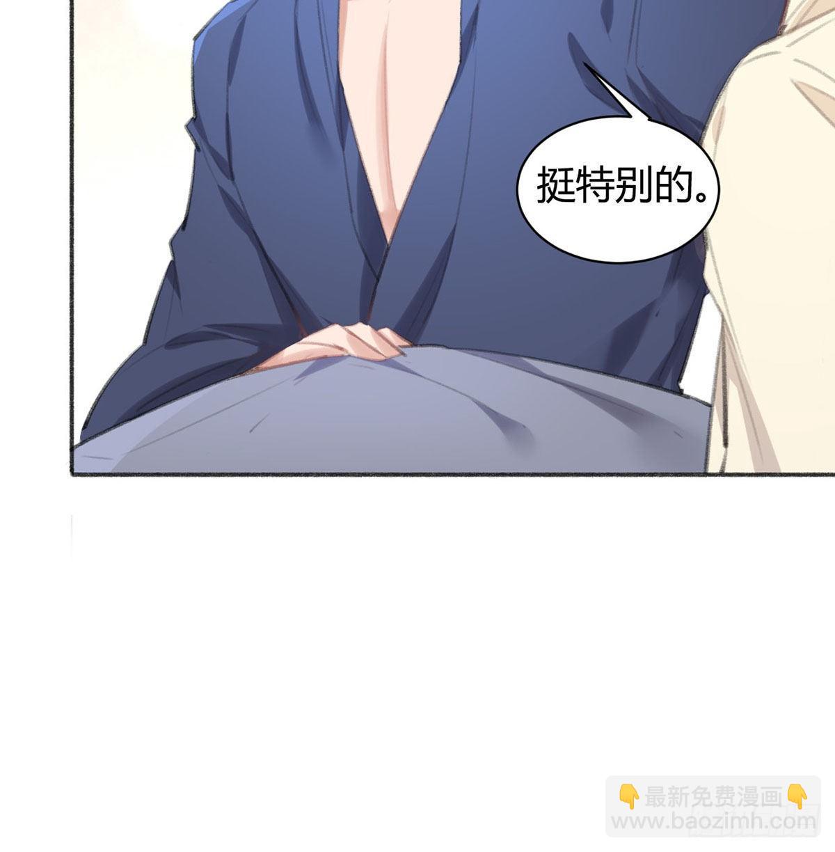 我需要一个早安吻(1/2)-第38话