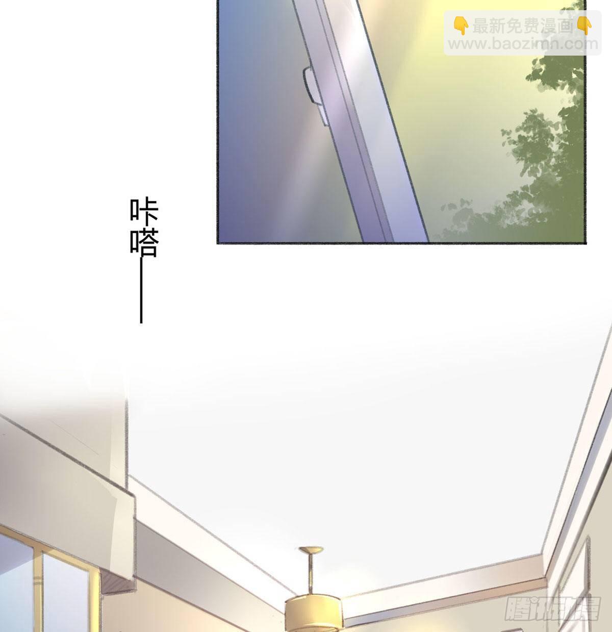 我需要一个早安吻(1/2)-第38话