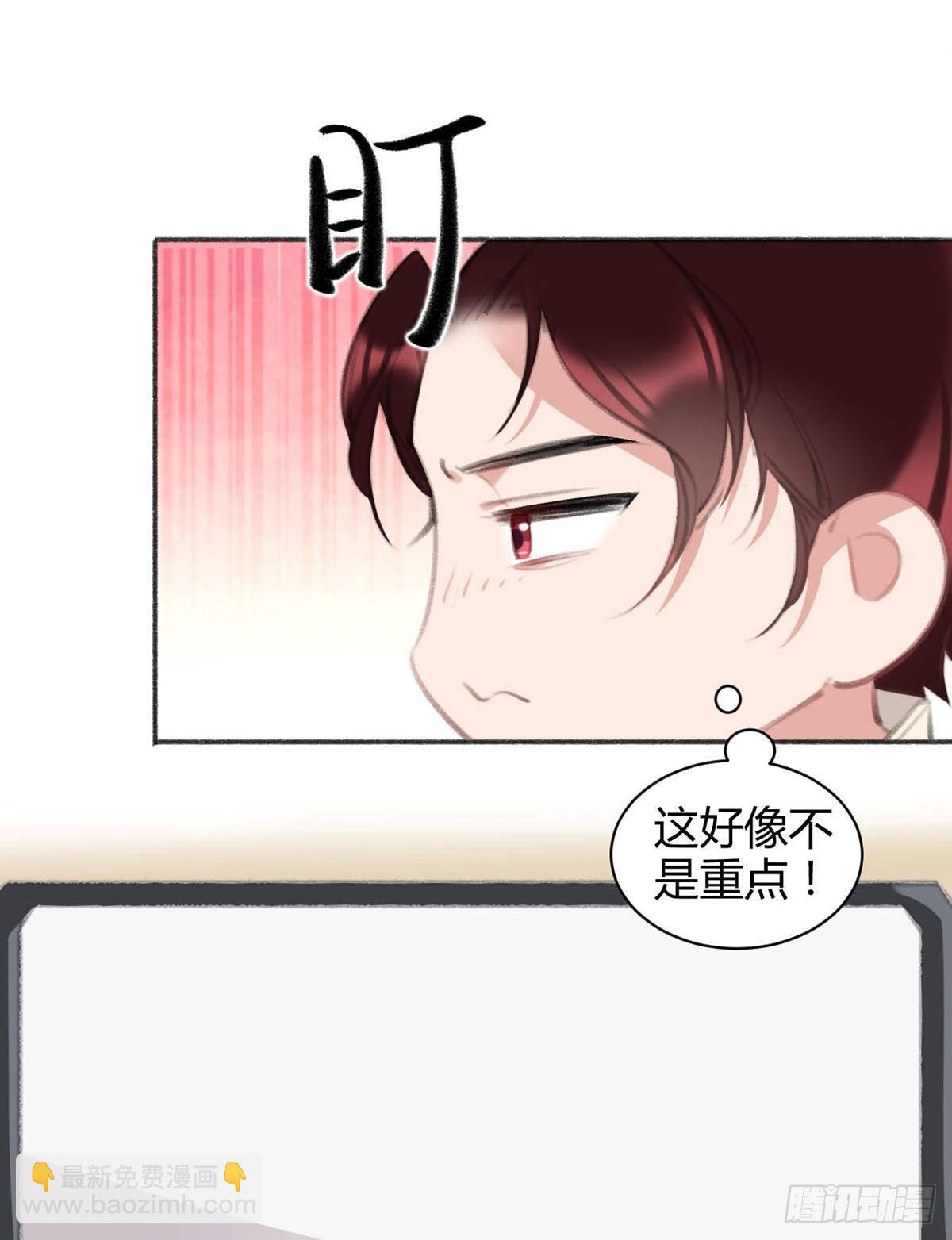 我需要一个早安吻(1/2)-第38话