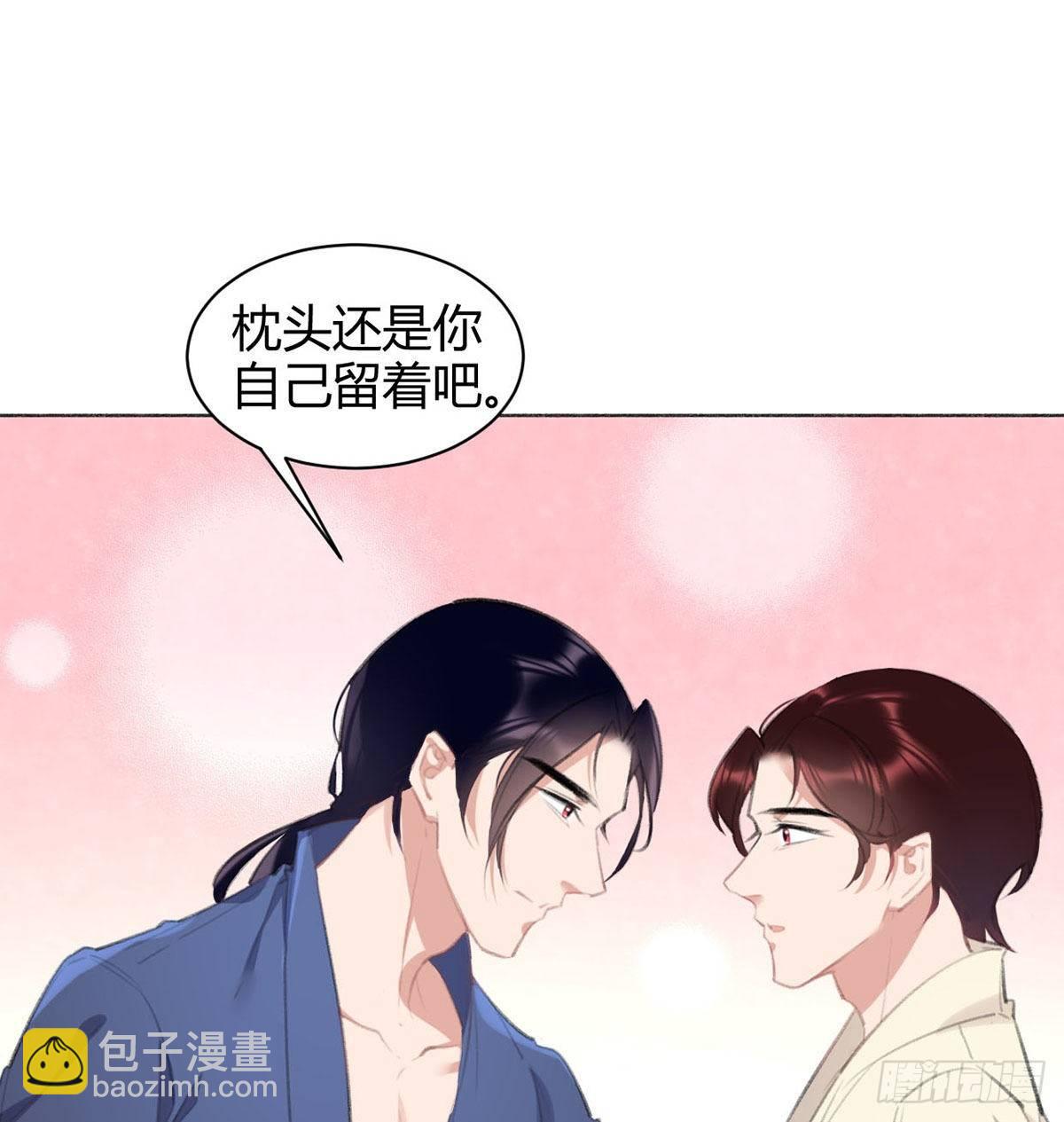 我需要一个早安吻(1/2)-第38话