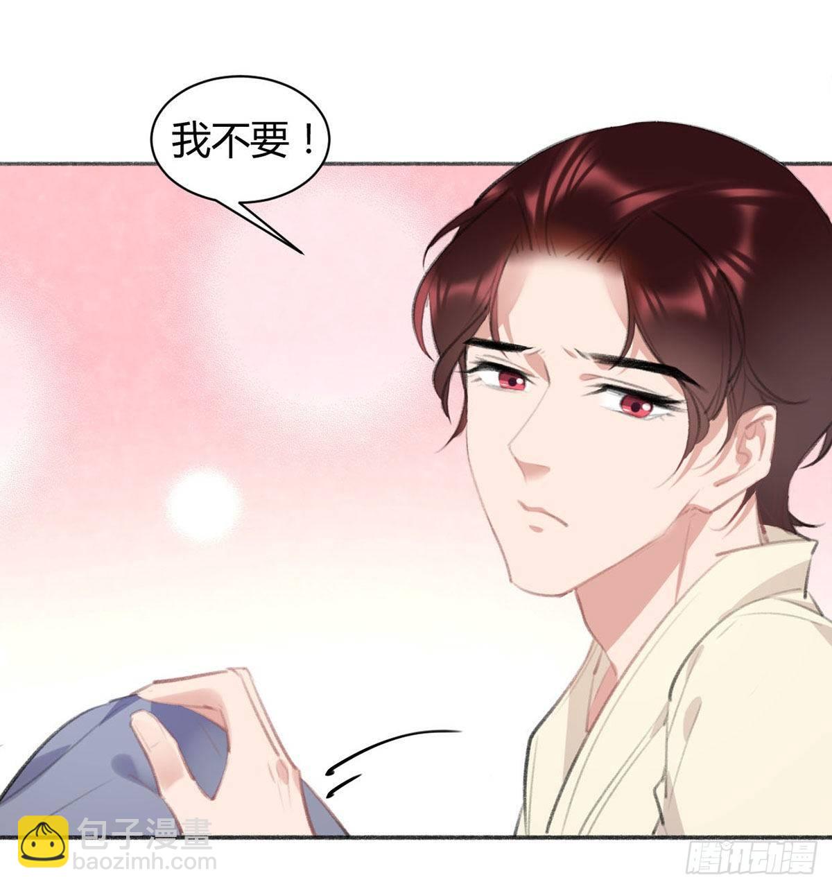 我需要一个早安吻(1/2)-第38话