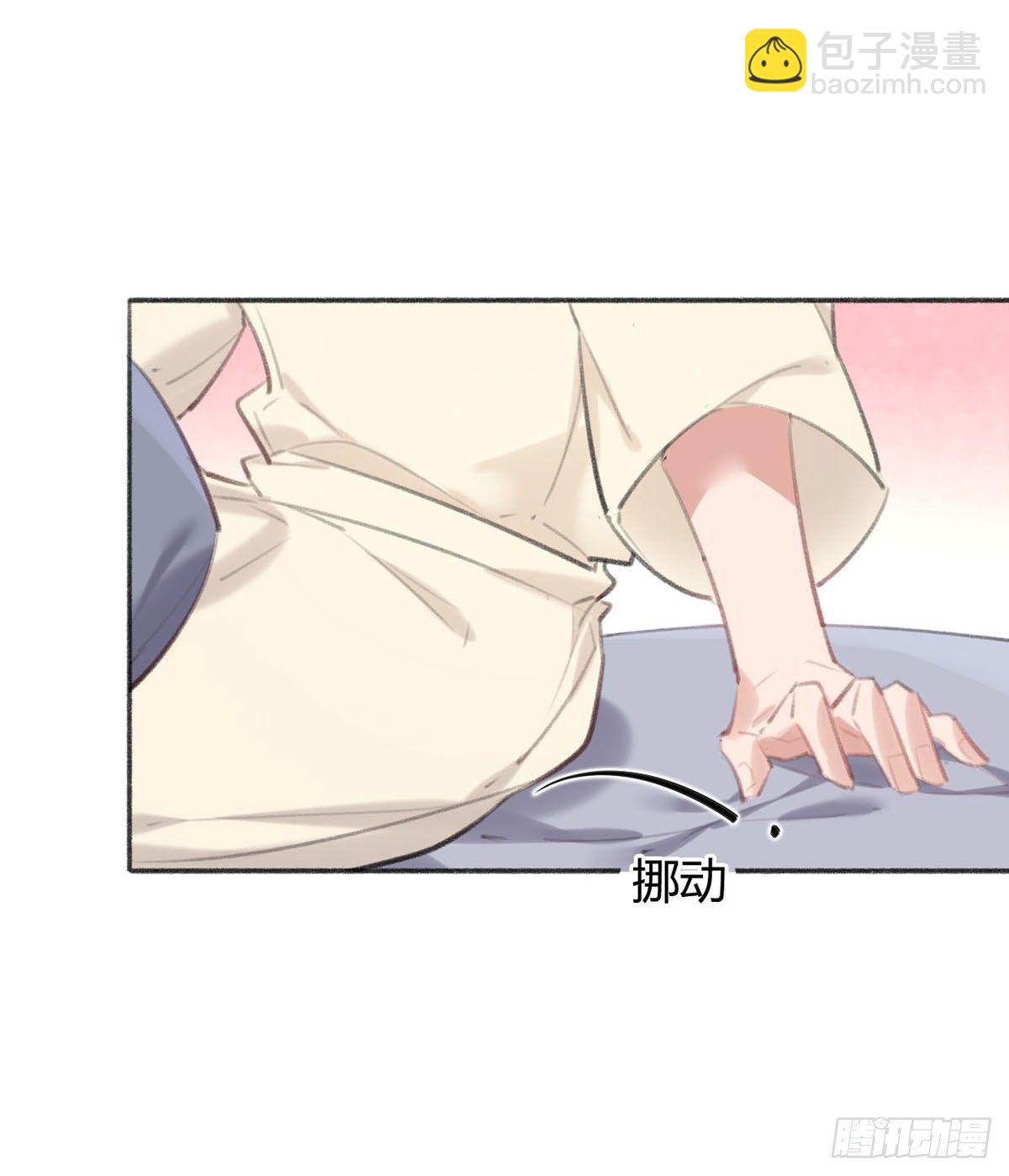 我需要一个早安吻(1/2)-第38话