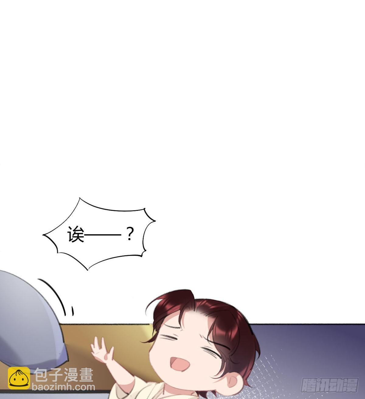 我需要一个早安吻(1/2)-第38话