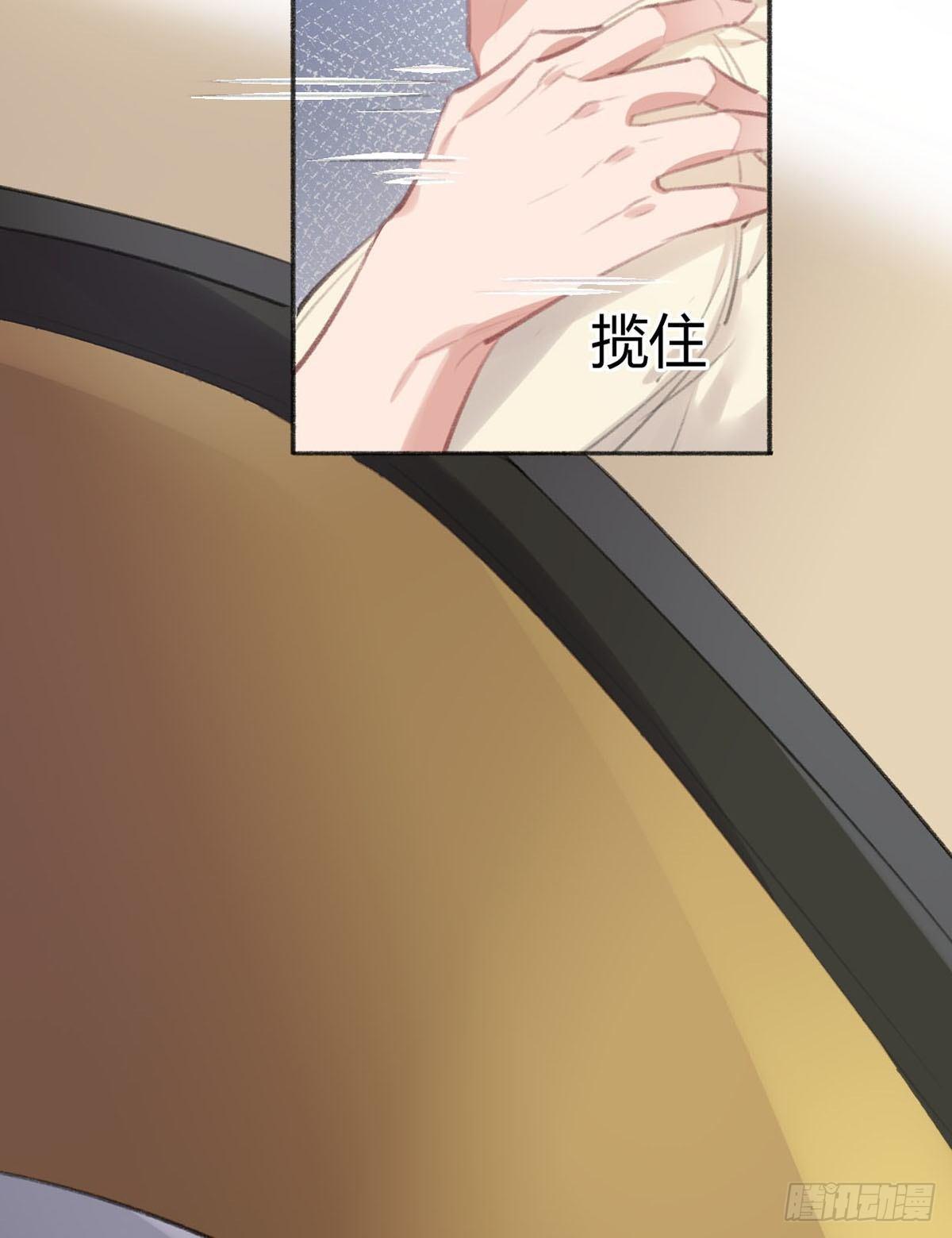 我需要一个早安吻(1/2)-第38话
