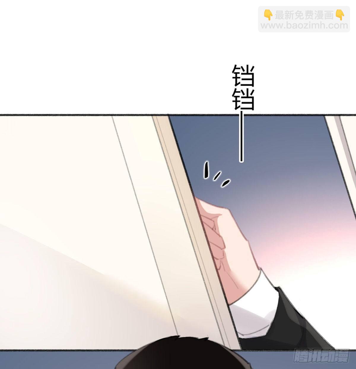 我需要一个早安吻(1/2)-第38话