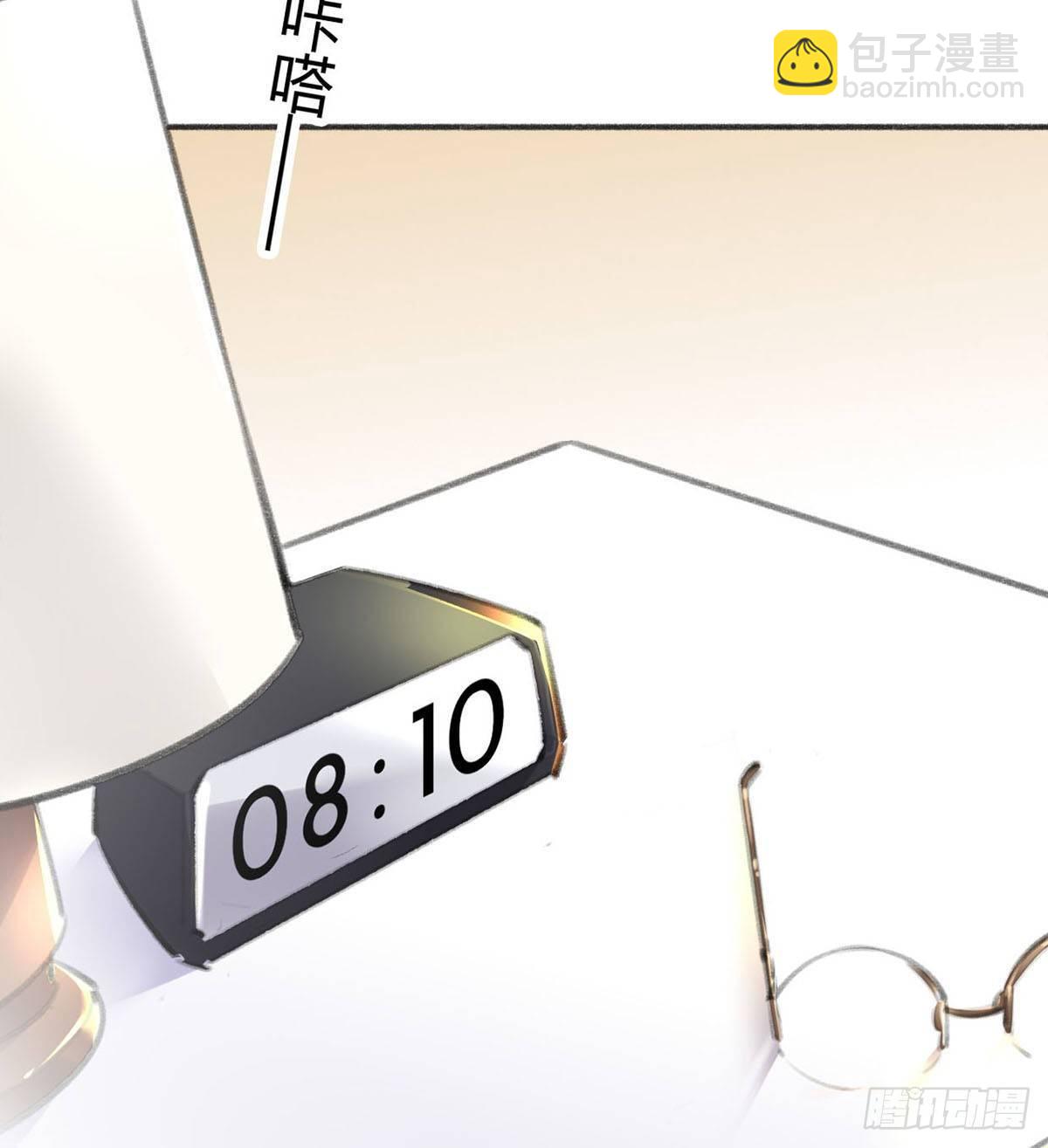 我需要一个早安吻(1/2)-第38话