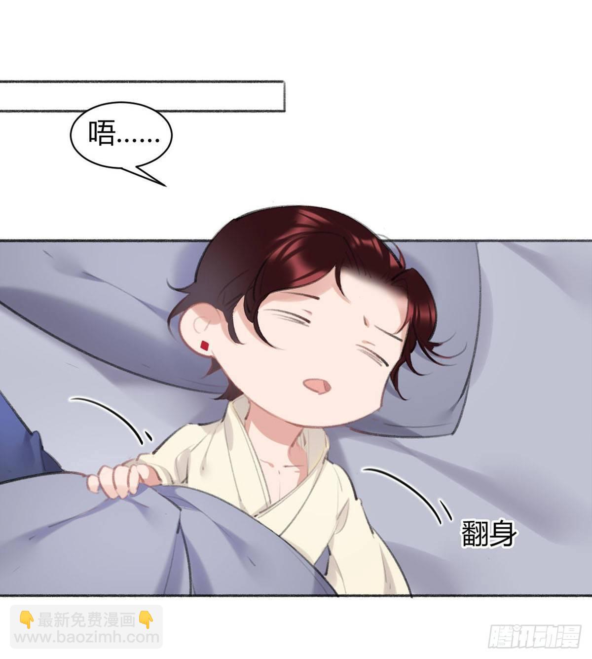 我需要一个早安吻(1/2)-第38话