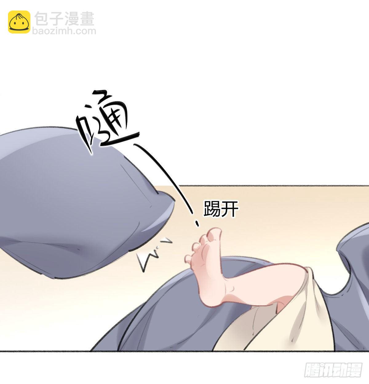 我需要一个早安吻(1/2)-第38话