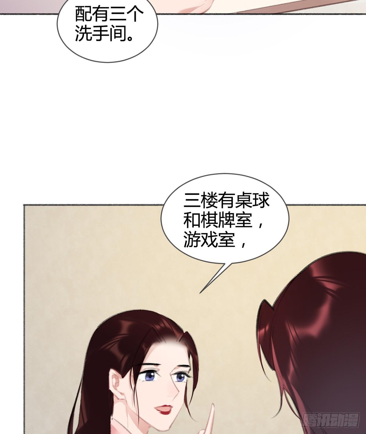 怎么没有游泳池？(1/2)-第40话