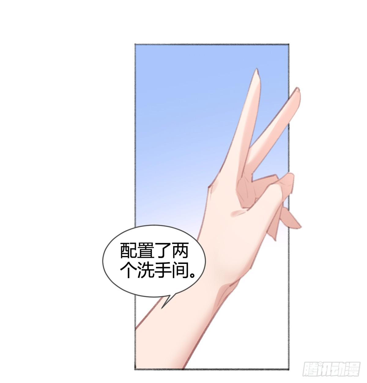 怎么没有游泳池？(1/2)-第40话