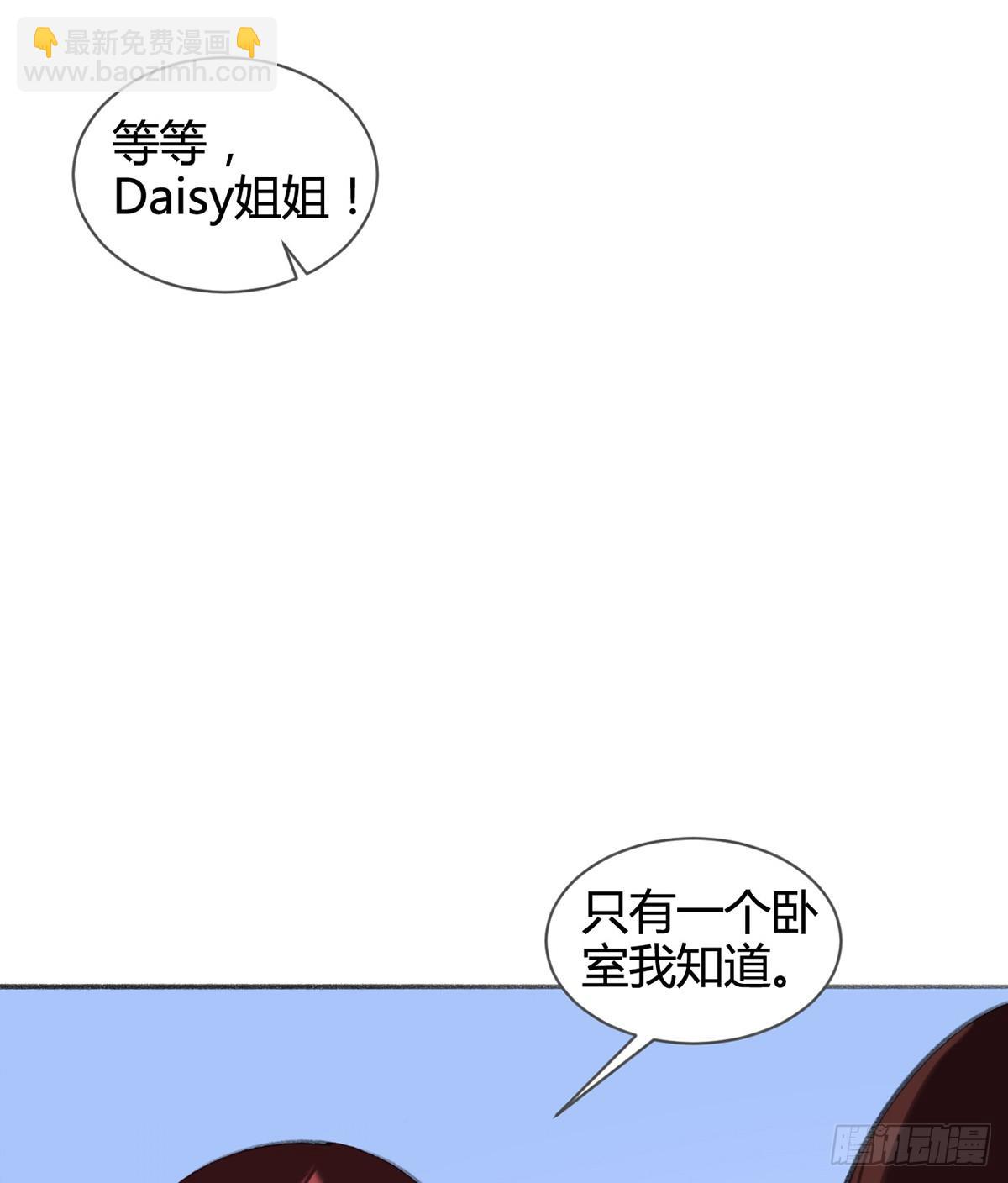 怎么没有游泳池？(1/2)-第40话