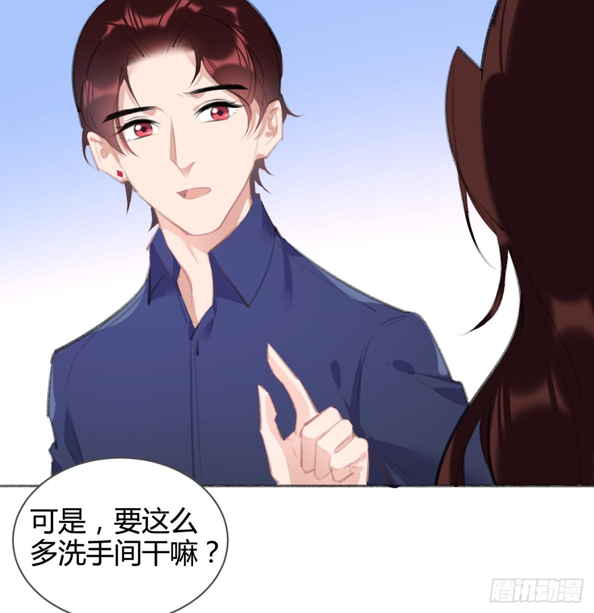 怎么没有游泳池？(1/2)-第40话