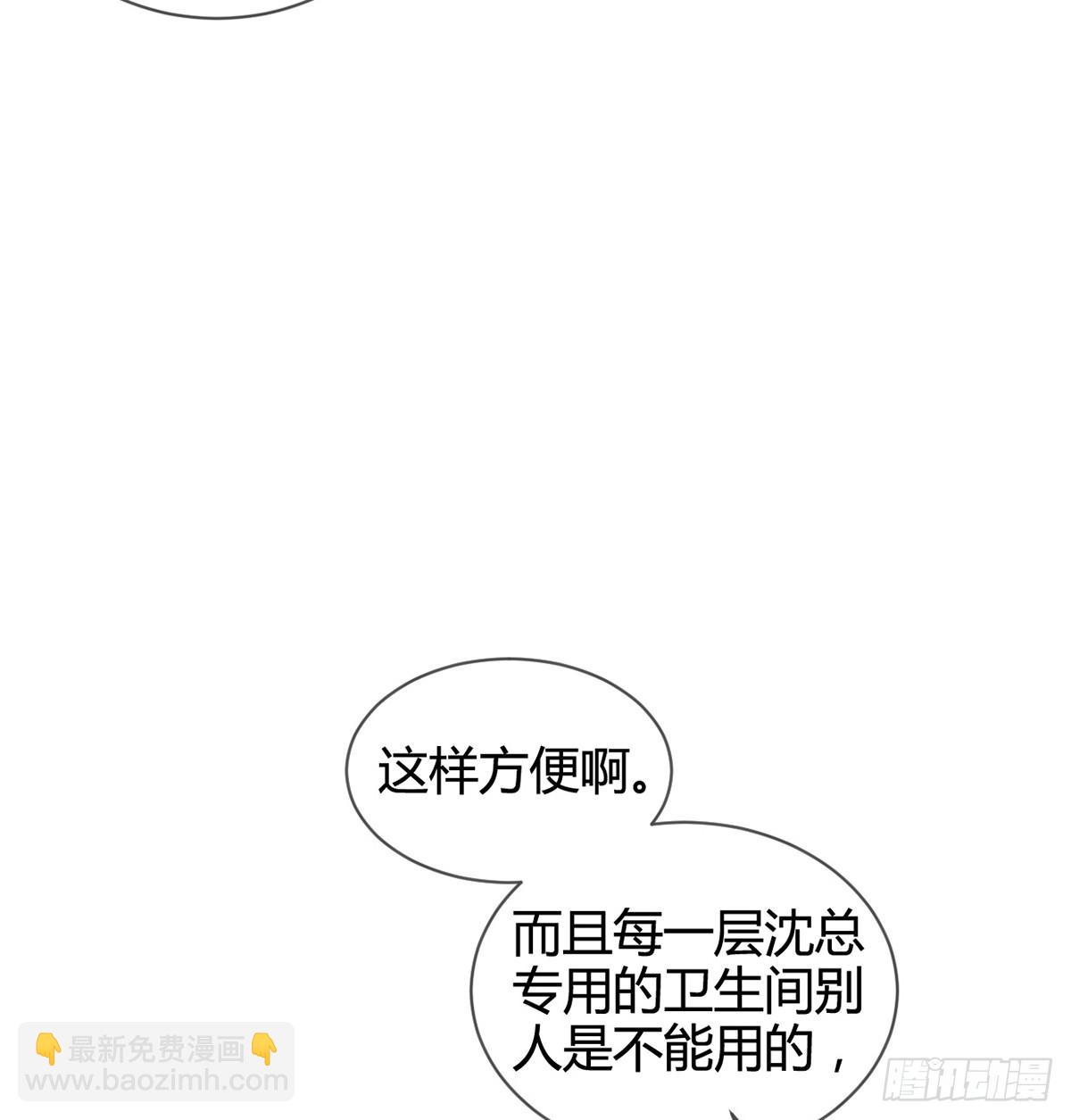怎么没有游泳池？(1/2)-第40话