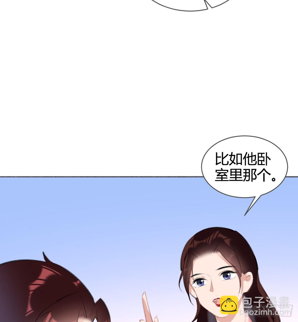 怎么没有游泳池？(1/2)-第40话