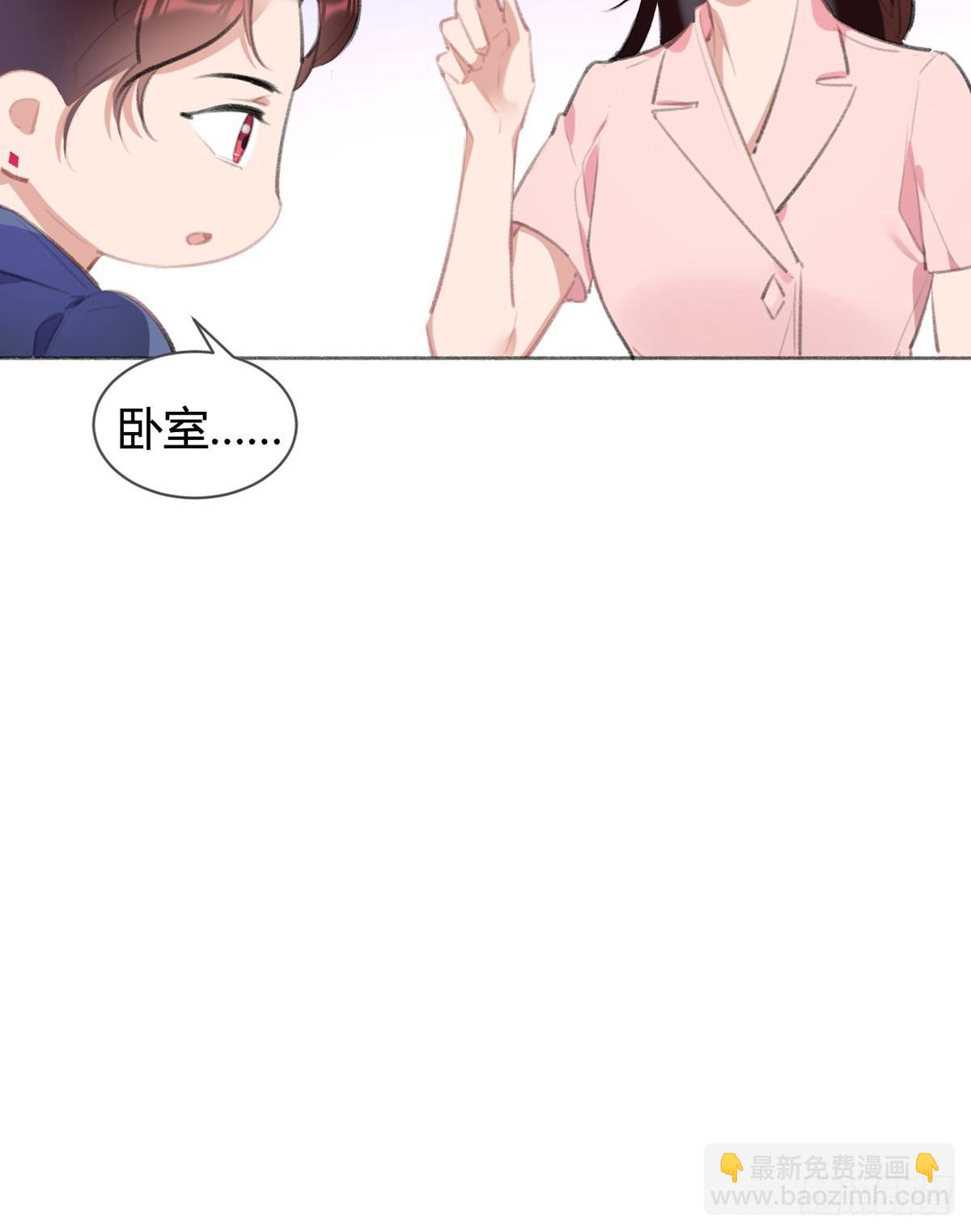 怎么没有游泳池？(1/2)-第40话
