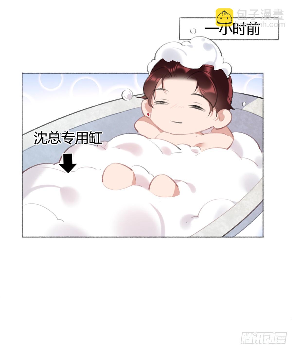 怎么没有游泳池？(1/2)-第40话