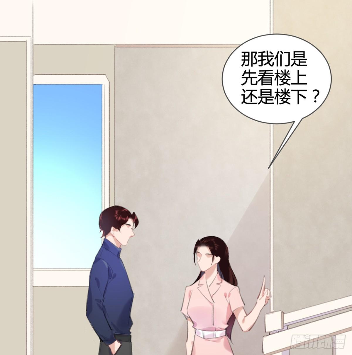 怎么没有游泳池？(1/2)-第40话