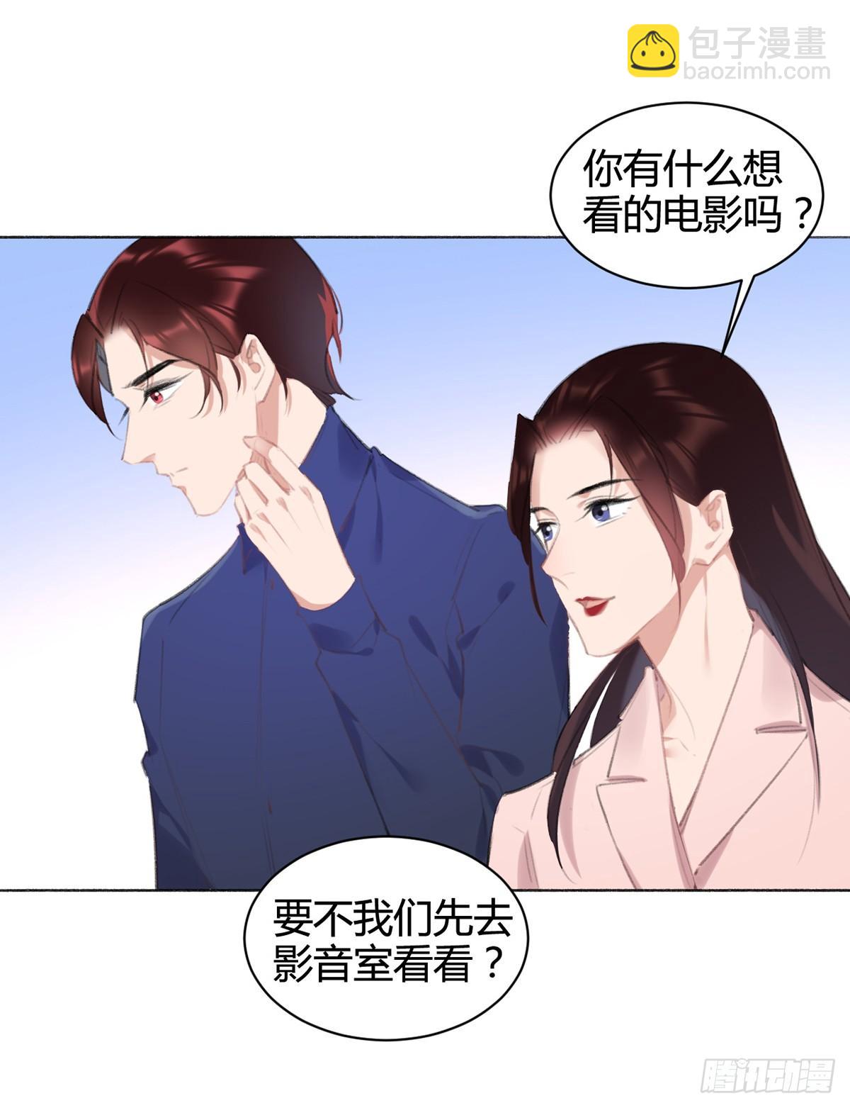 怎么没有游泳池？(1/2)-第40话