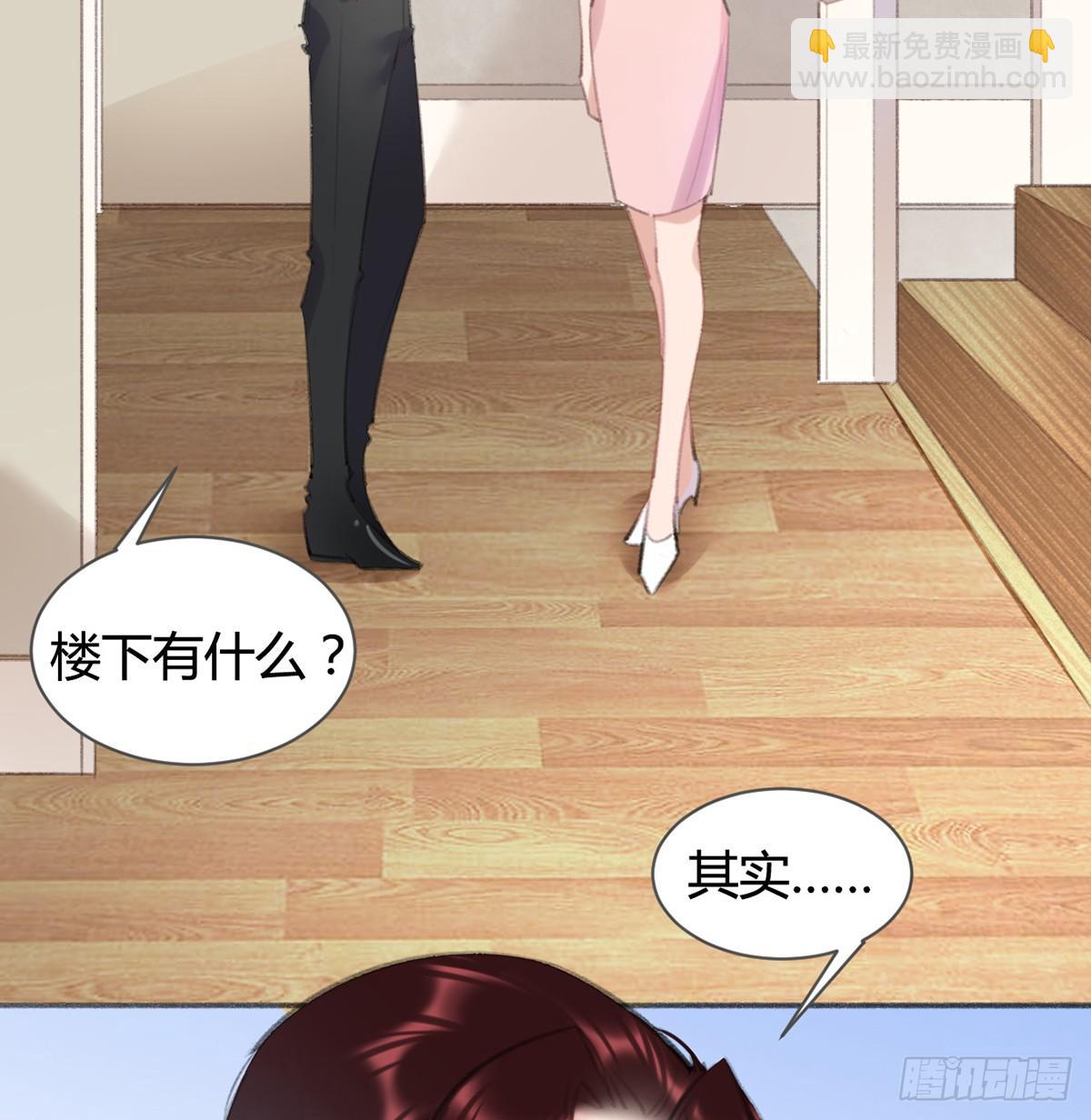 怎么没有游泳池？(1/2)-第40话