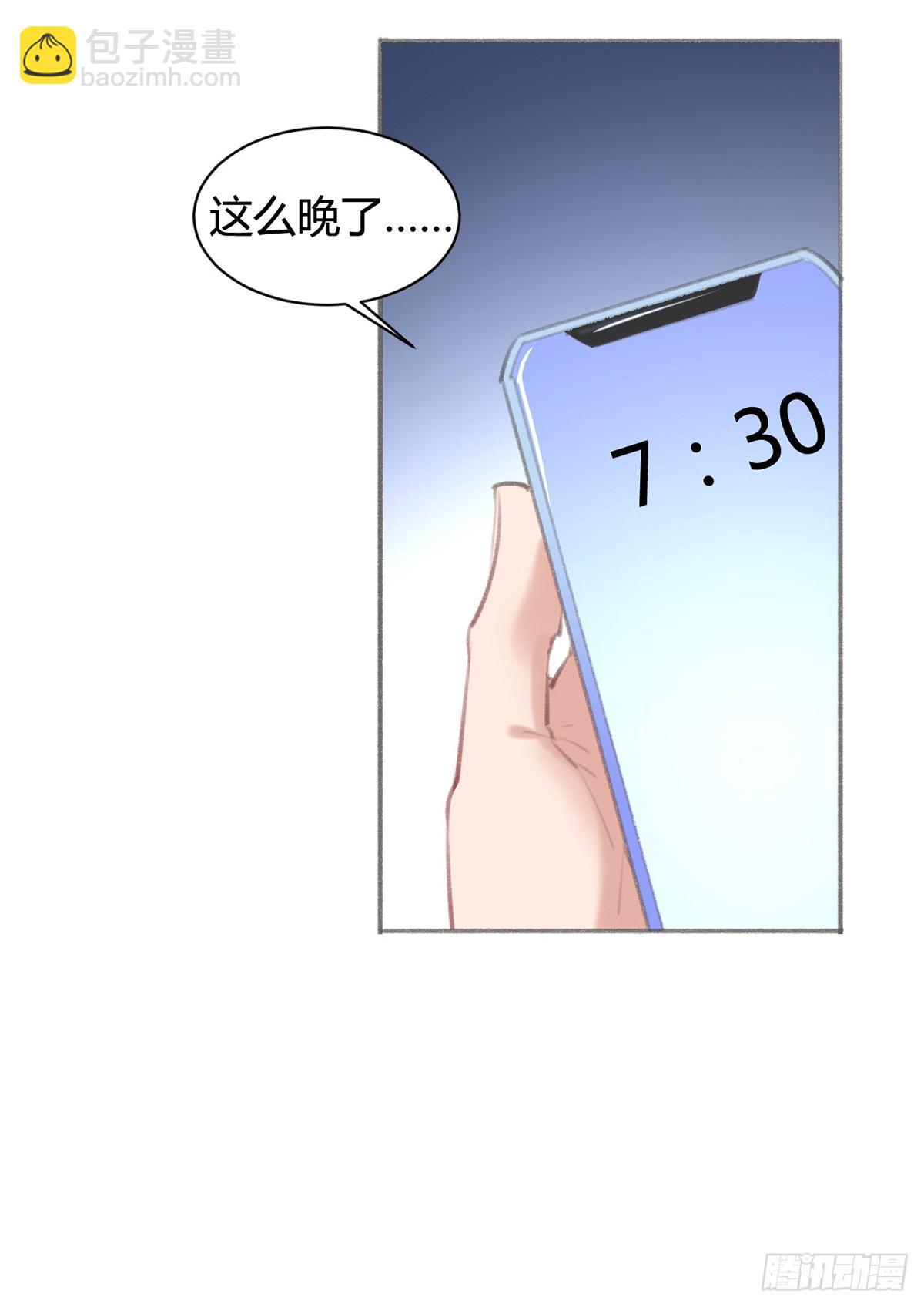 怎么没有游泳池？(1/2)-第40话