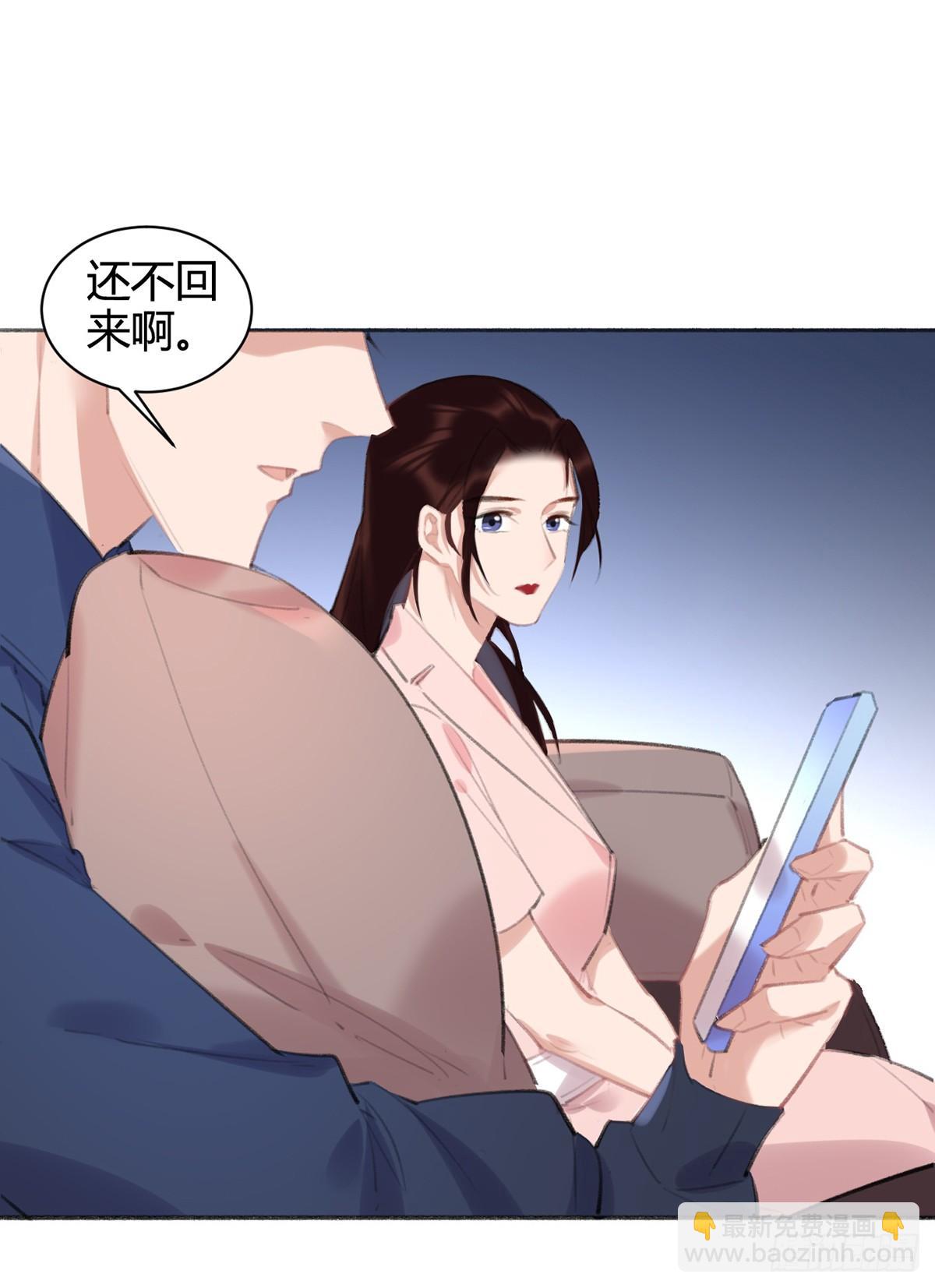 怎么没有游泳池？(1/2)-第40话