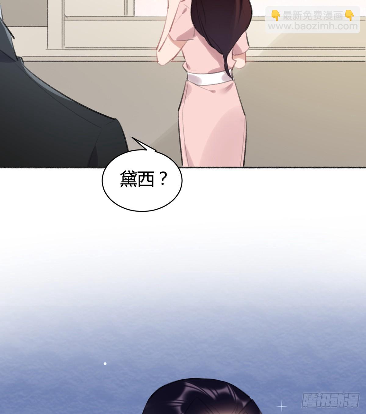 怎么没有游泳池？(1/2)-第40话
