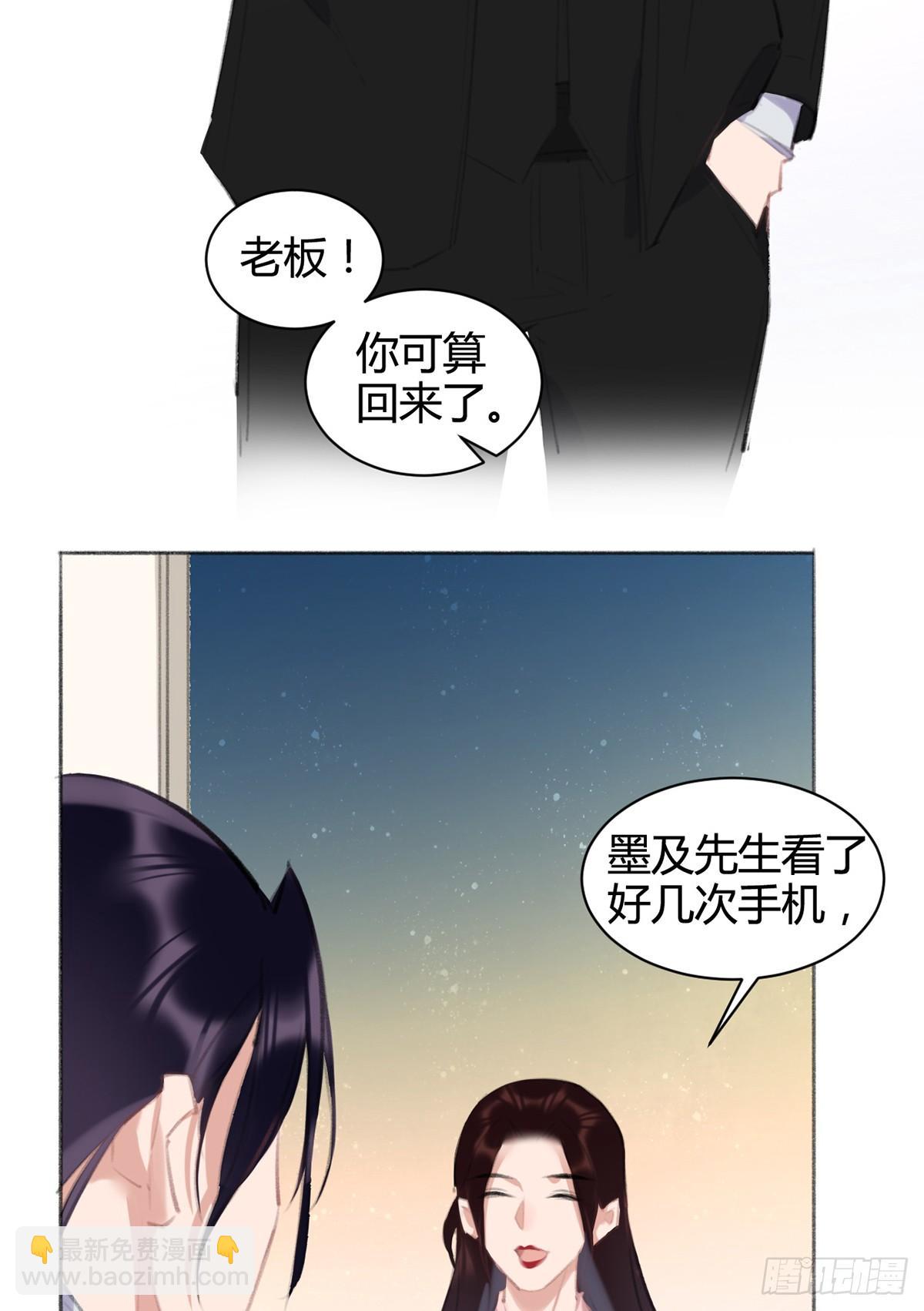怎么没有游泳池？(1/2)-第40话
