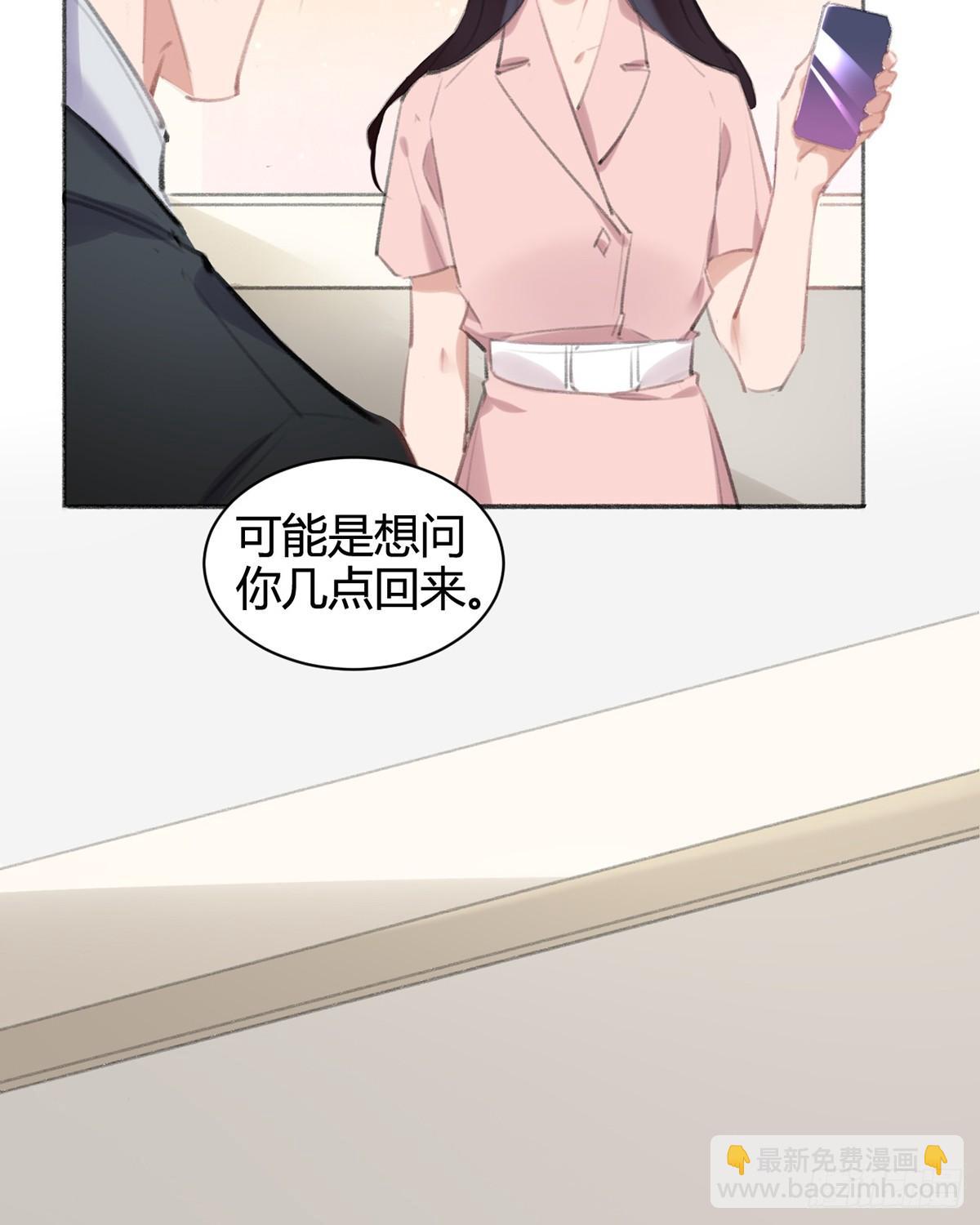 怎么没有游泳池？(1/2)-第40话