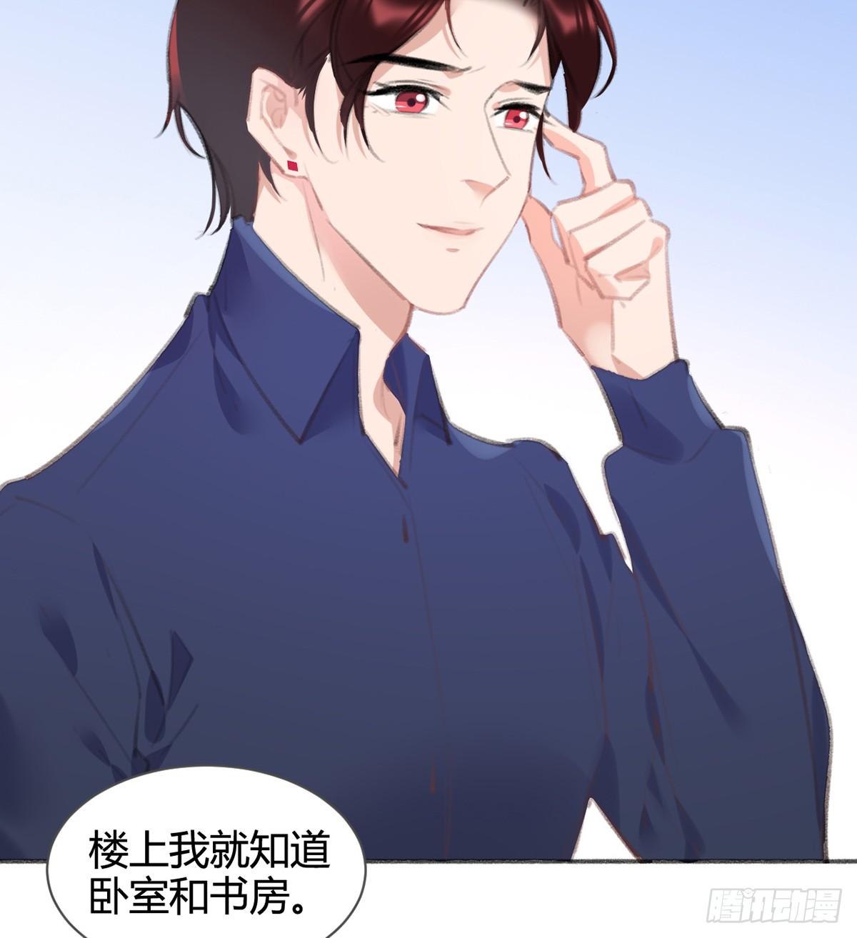 怎么没有游泳池？(1/2)-第40话