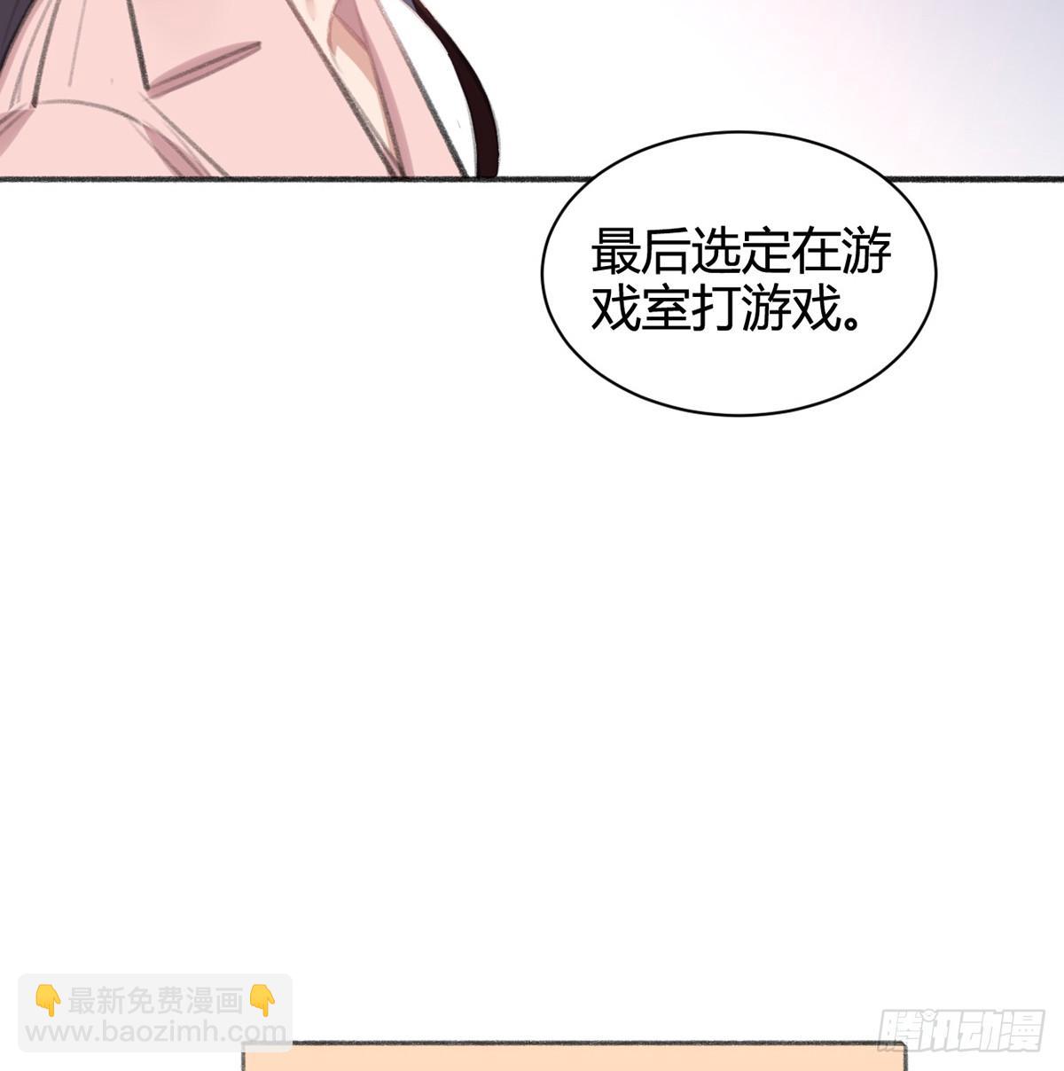怎么没有游泳池？(1/2)-第40话