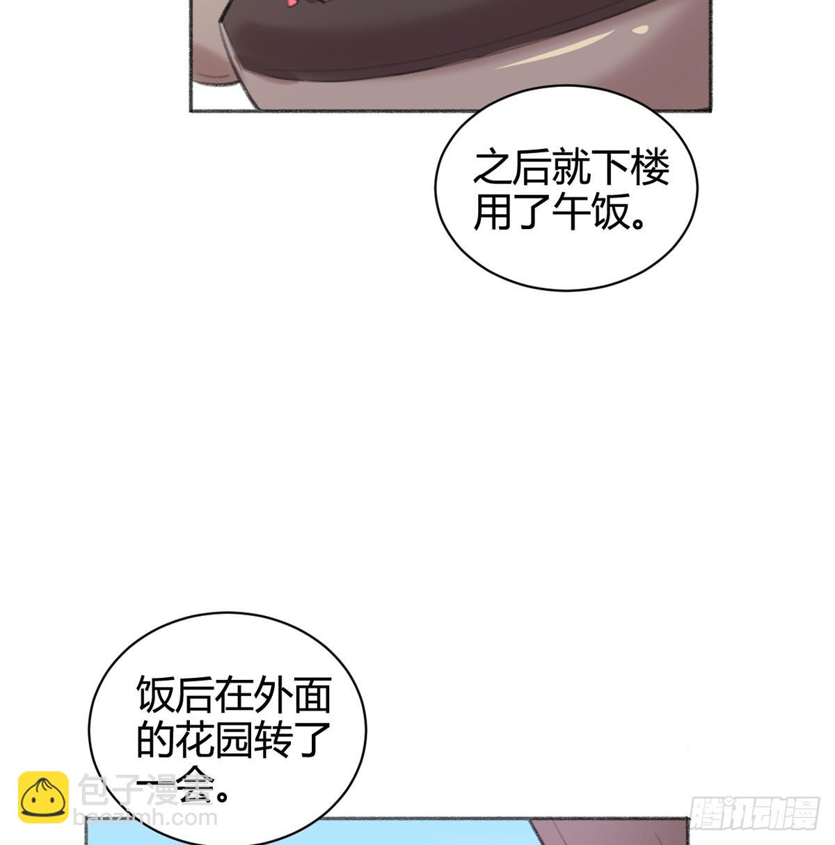 怎么没有游泳池？(1/2)-第40话