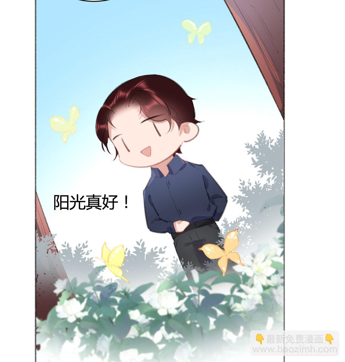 怎么没有游泳池？(1/2)-第40话