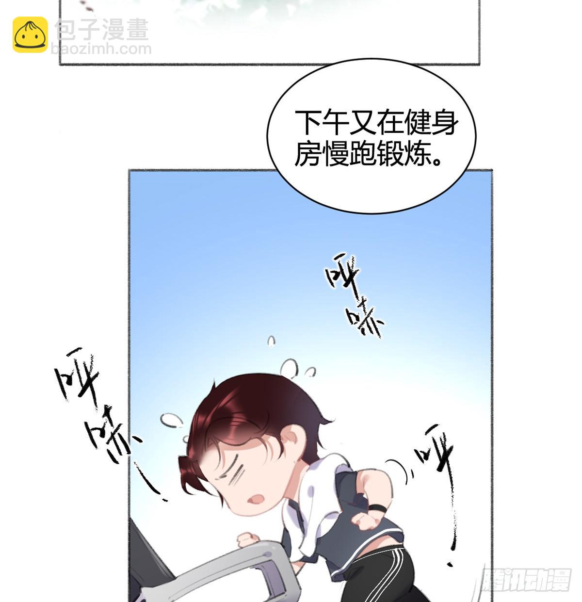 怎么没有游泳池？(1/2)-第40话