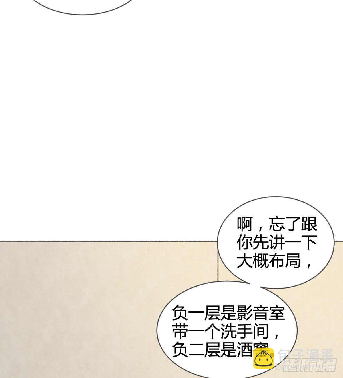 怎么没有游泳池？(1/2)-第40话
