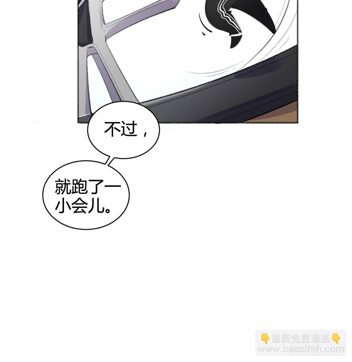 怎么没有游泳池？(1/2)-第40话