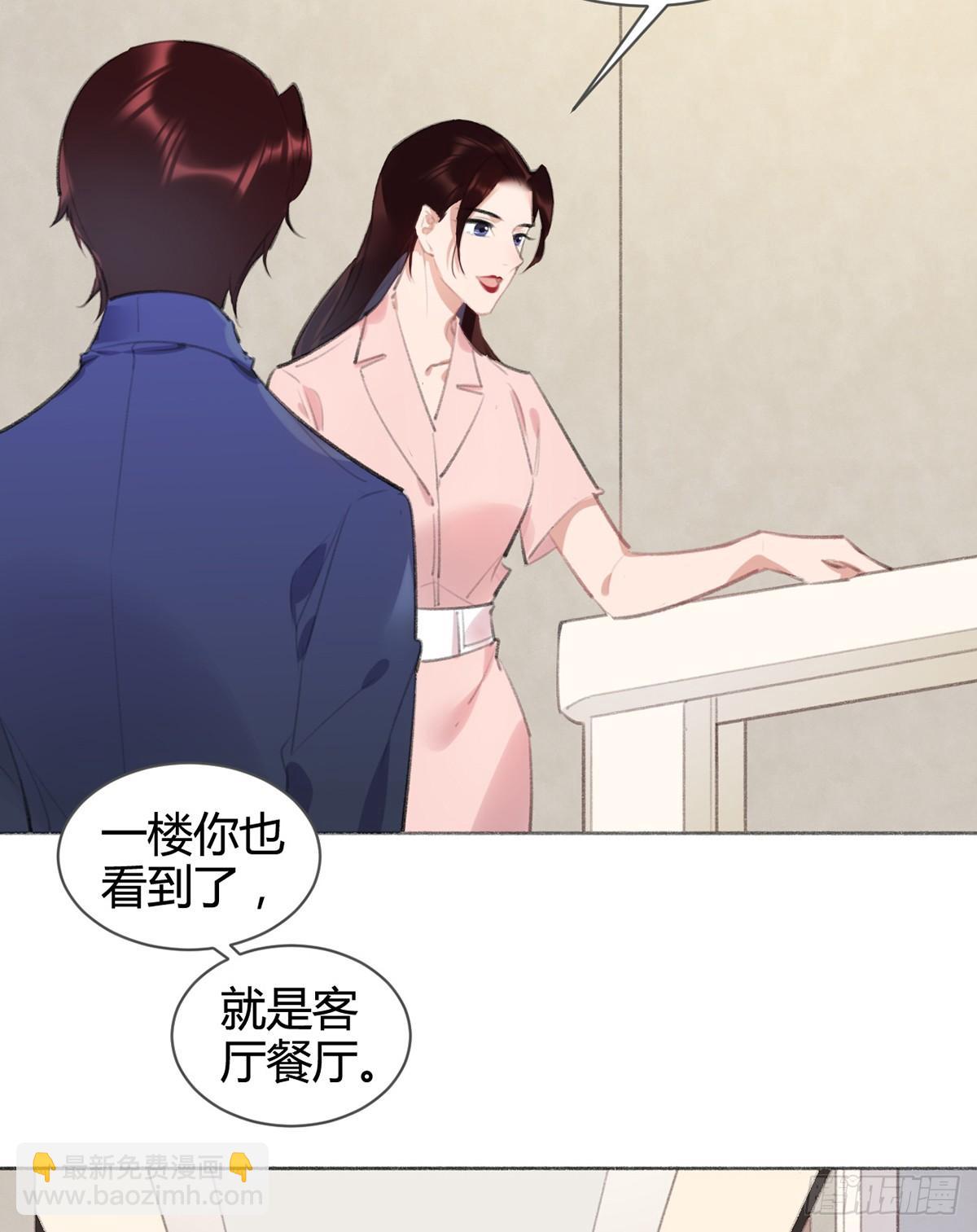 怎么没有游泳池？(1/2)-第40话