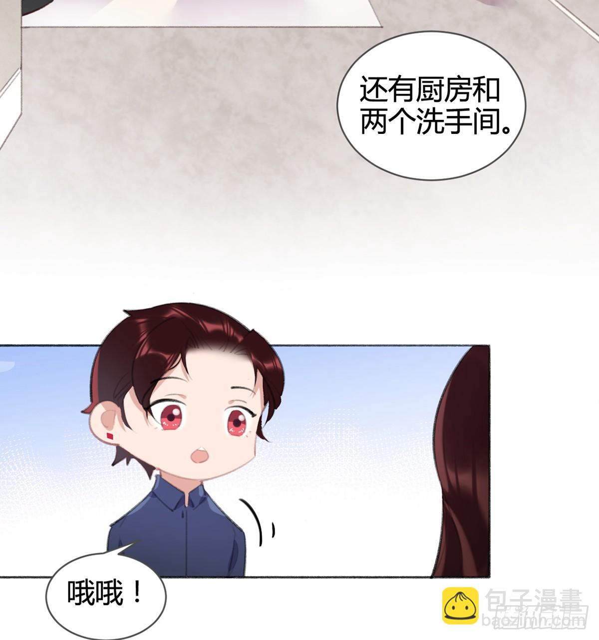怎么没有游泳池？(1/2)-第40话