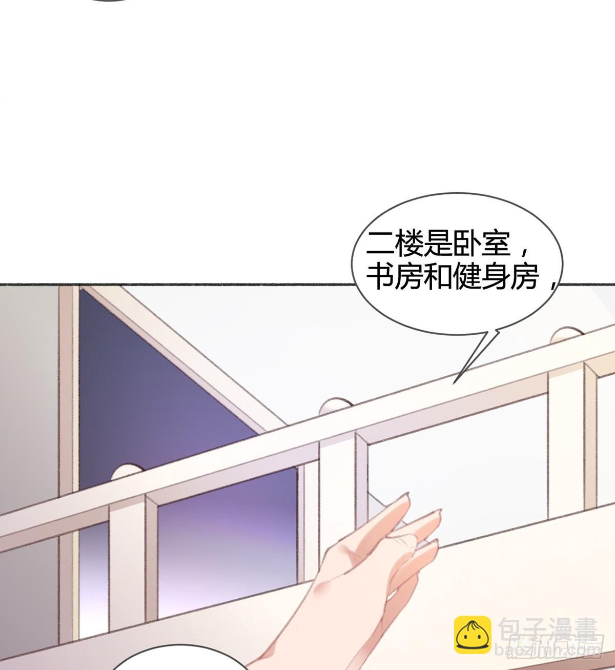 怎么没有游泳池？(1/2)-第40话