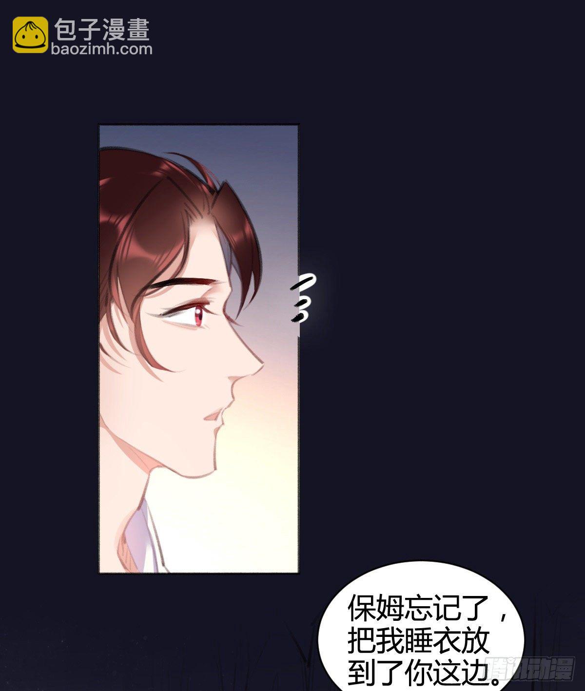 我很喜欢你(1/2)-第42话