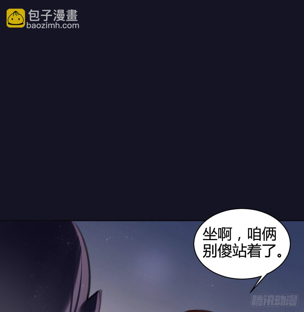 我很喜欢你(1/2)-第42话