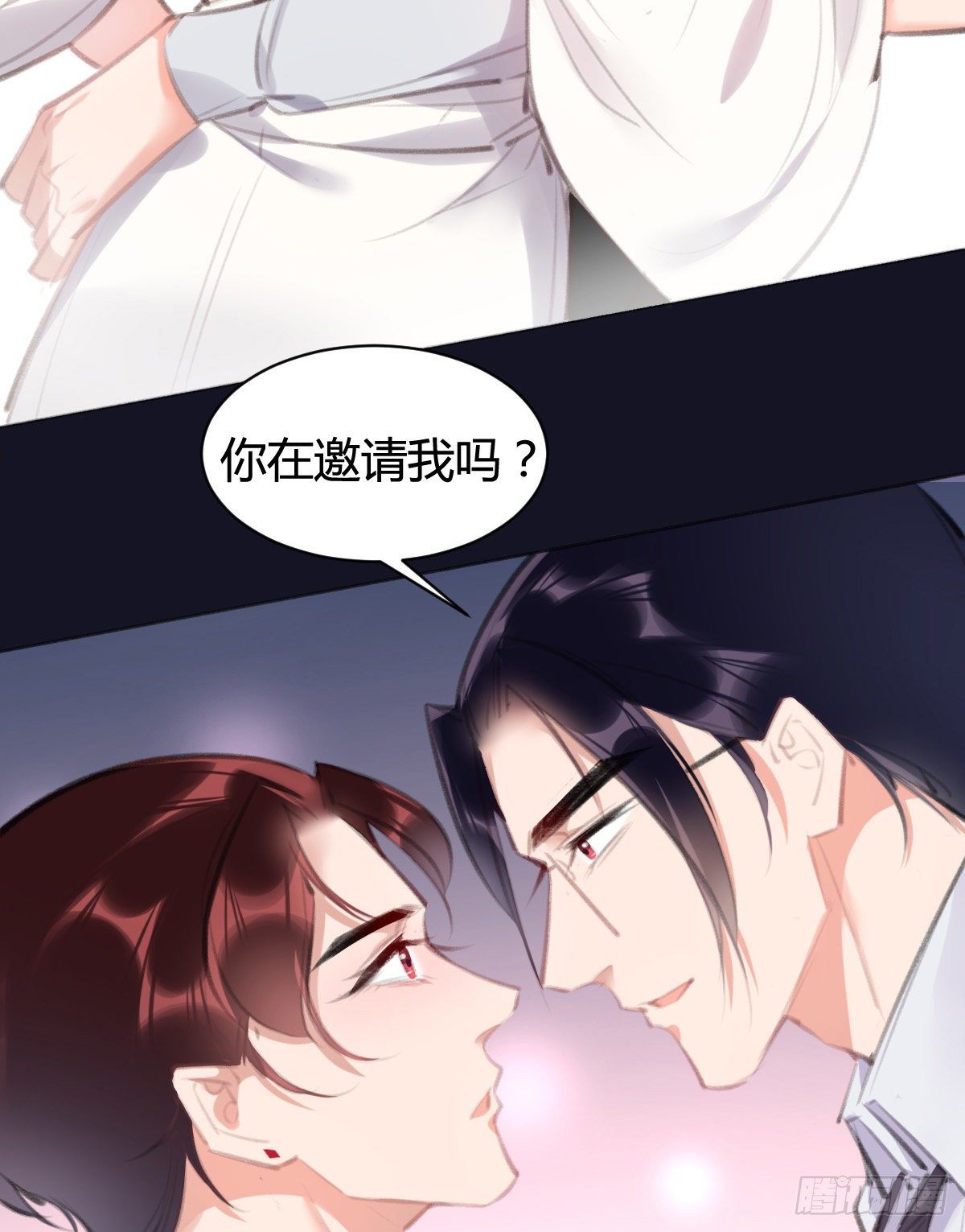 我很喜欢你(1/2)-第42话