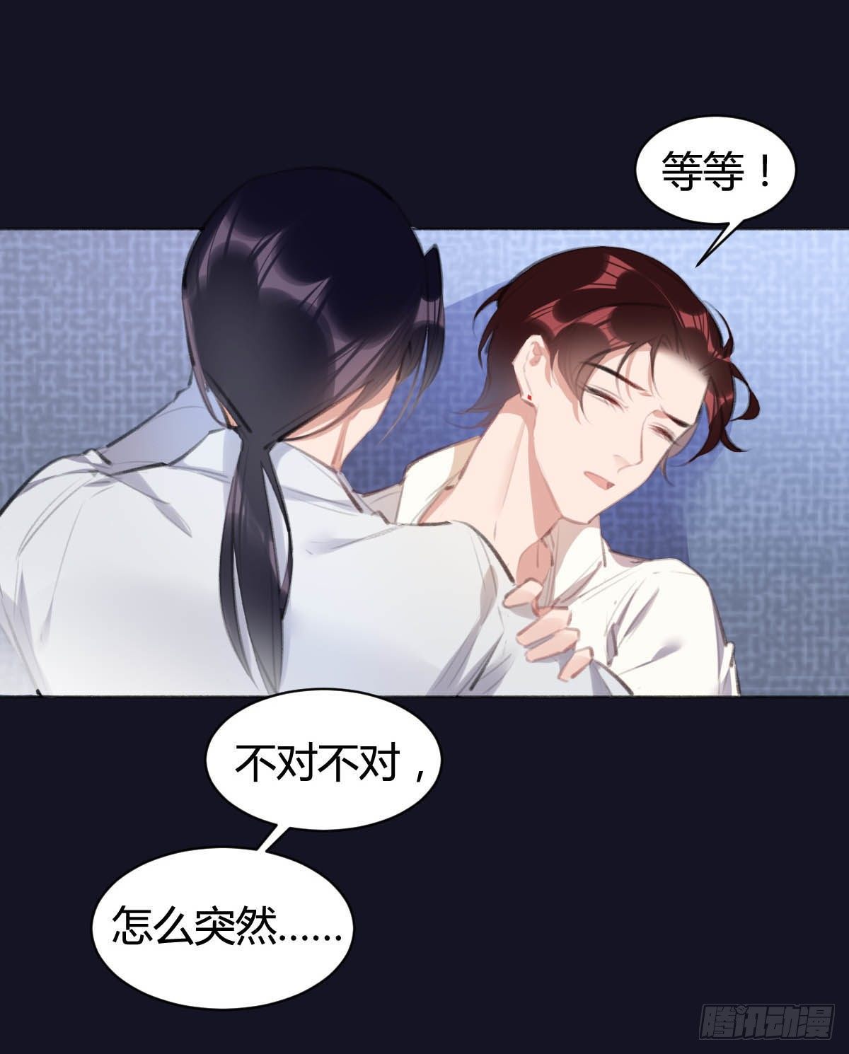 我很喜欢你(1/2)-第42话